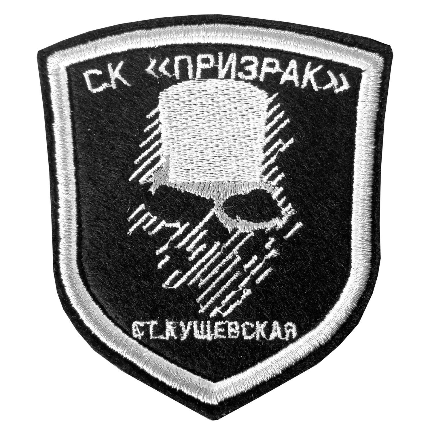 СК ПРИЗРАК