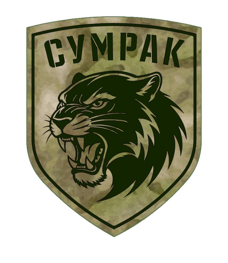 СК СУМРАК