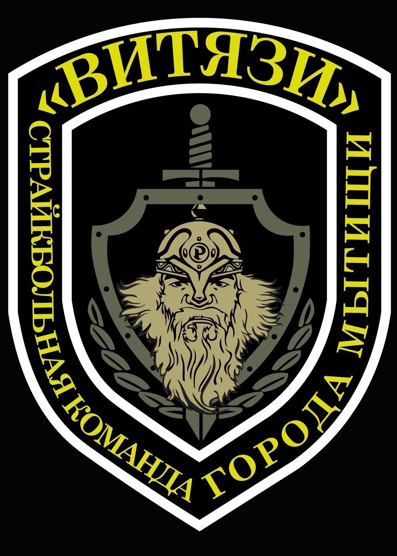 СК «Витязи»