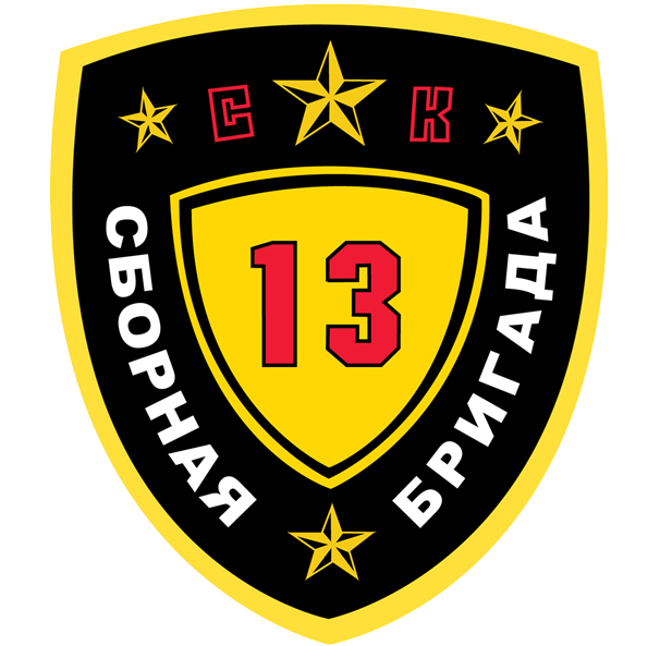 13СБ