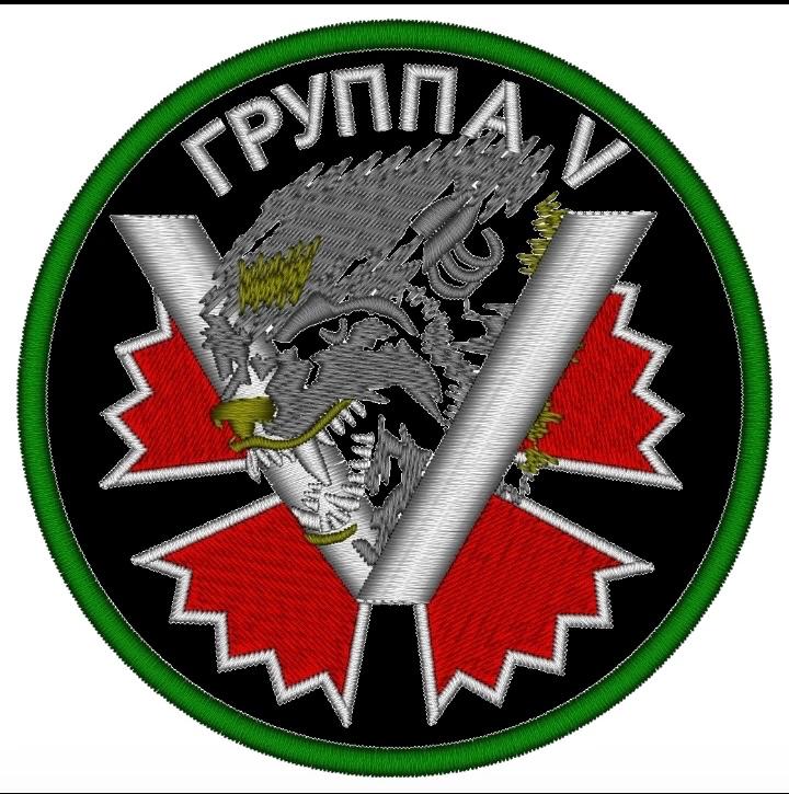 СК "Группа V"