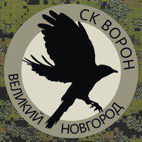 СК "ВОРОН"