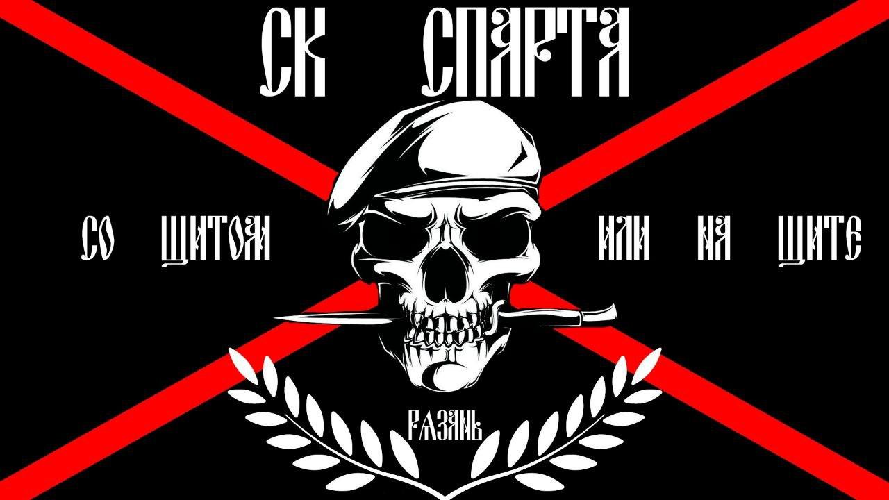 СК "Спарта"