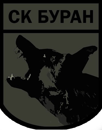 СК Буран