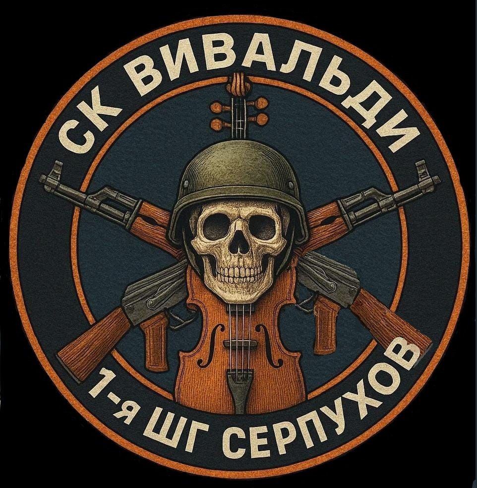 СК "Вивальди"