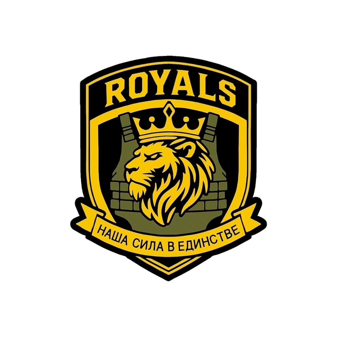 СК ROYALS