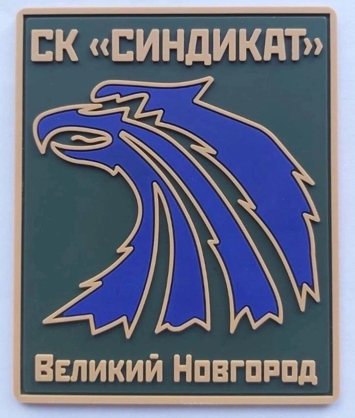 СК Синдикат