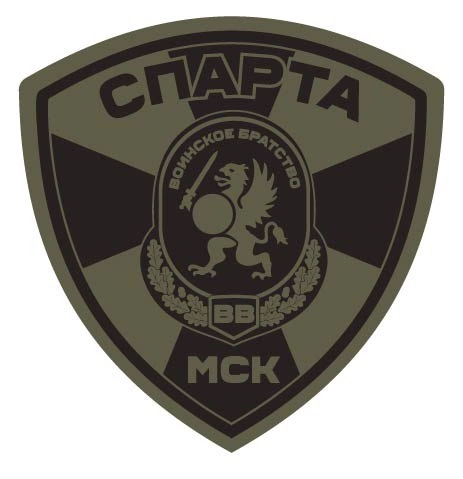 СК МСК Спарта