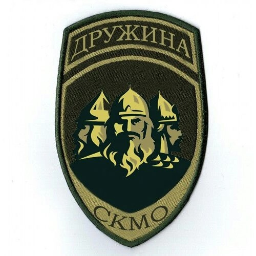 СКМО "Дружина"
