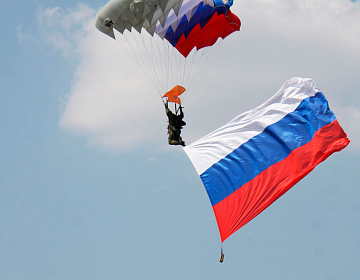 12 июня отмечается День России - день нашей страны
